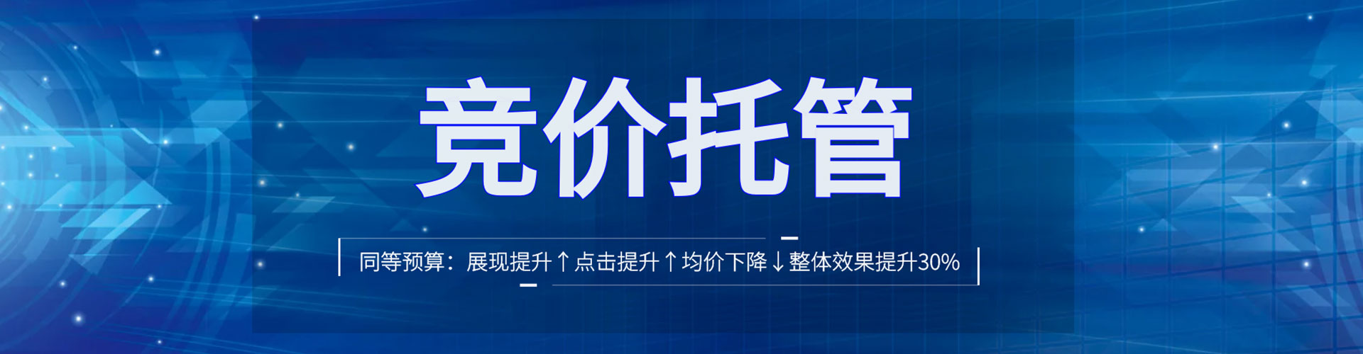 潢川百度推广平台
