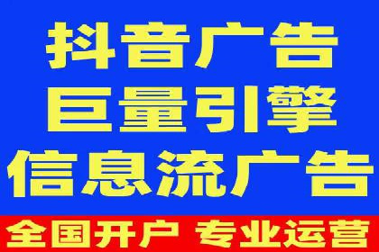 百度竞价SEM的优化策略：从案例看效果提升