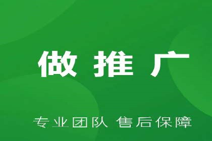 搜索广告开户后如何有效利用返点