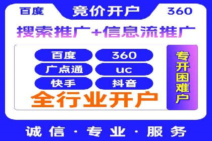 某品牌通过SEM运营推广实现增长