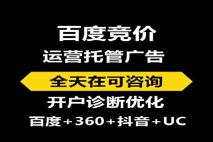 案例解读：SEM推广代运营公司如何助力品牌崛起