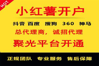 百度竞价包年推广实现精准营销